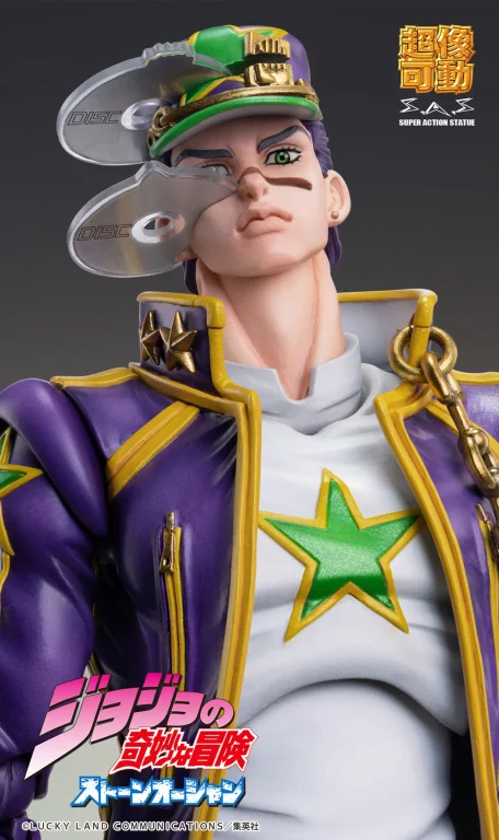 JoJo's Bizarre Adventure - Super Action Figure - Jōtarō Kūjō