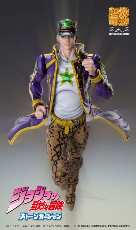 JoJo's Bizarre Adventure - Super Action Figure - Jōtarō Kūjō
