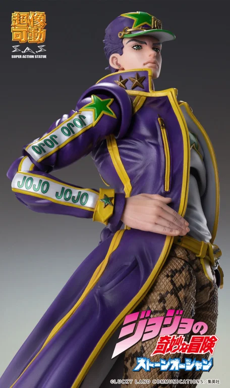 JoJo's Bizarre Adventure - Super Action Figure - Jōtarō Kūjō