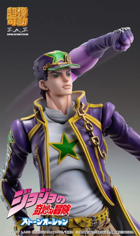 JoJo's Bizarre Adventure - Super Action Figure - Jōtarō Kūjō
