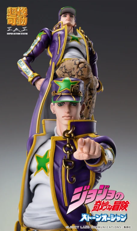 JoJo's Bizarre Adventure - Super Action Figure - Jōtarō Kūjō
