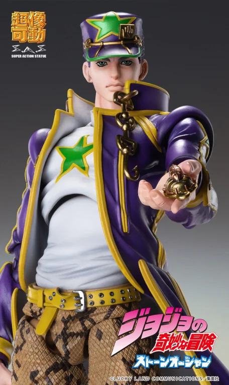 JoJo's Bizarre Adventure - Super Action Figure - Jōtarō Kūjō