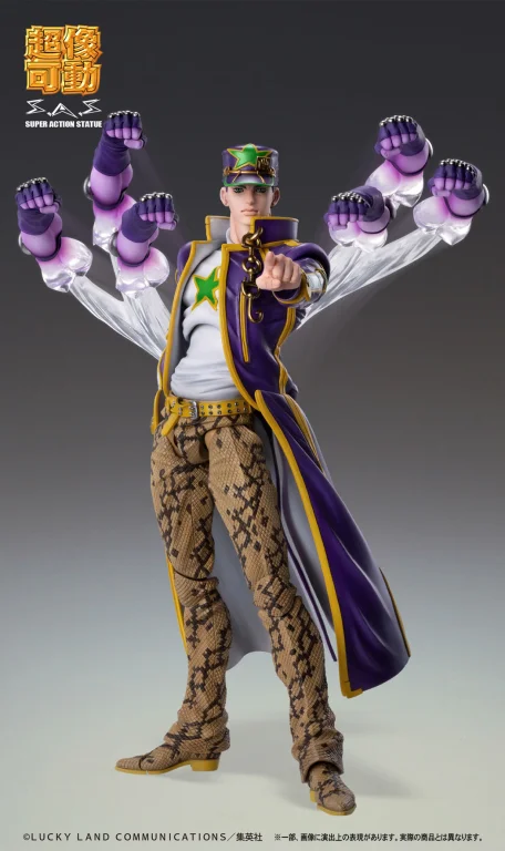 JoJo's Bizarre Adventure - Super Action Figure - Jōtarō Kūjō