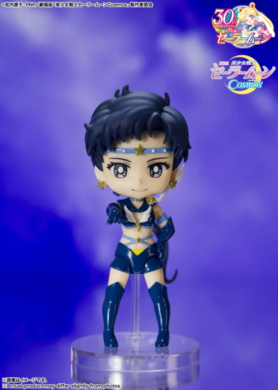 Sailor Moon - Figuarts mini - Sailor Star Fighter (Cosmos Edition)