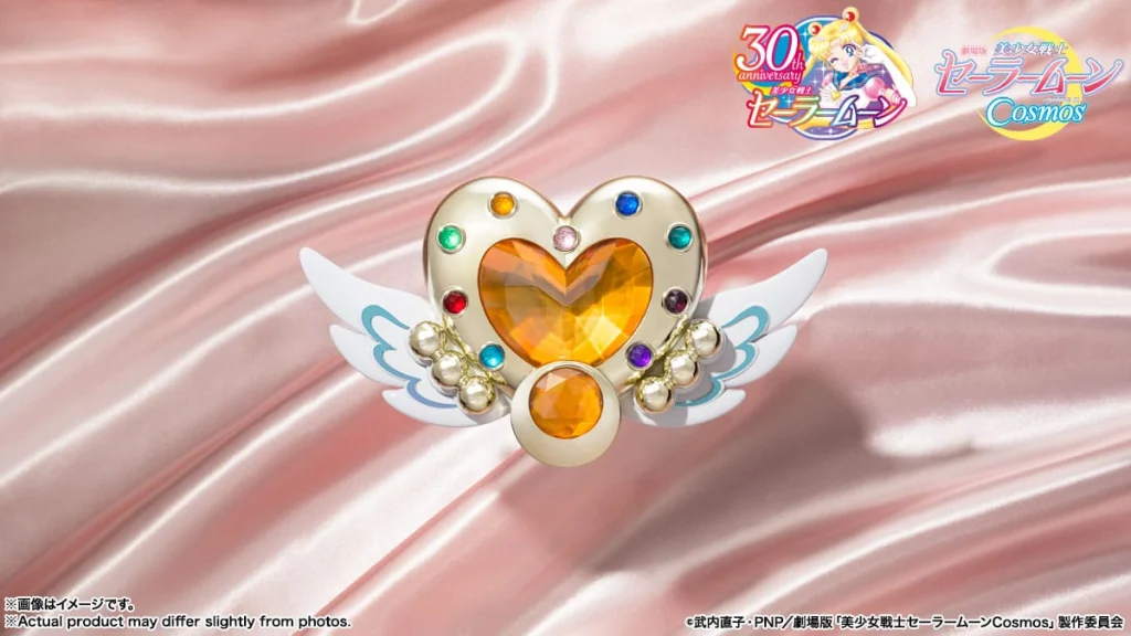 Sailor Moon - PROPLICA - Eternal Moon Article