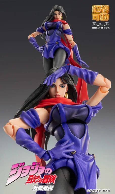 JoJo's Bizarre Adventure - Super Action Figure - Lisa Lisa
