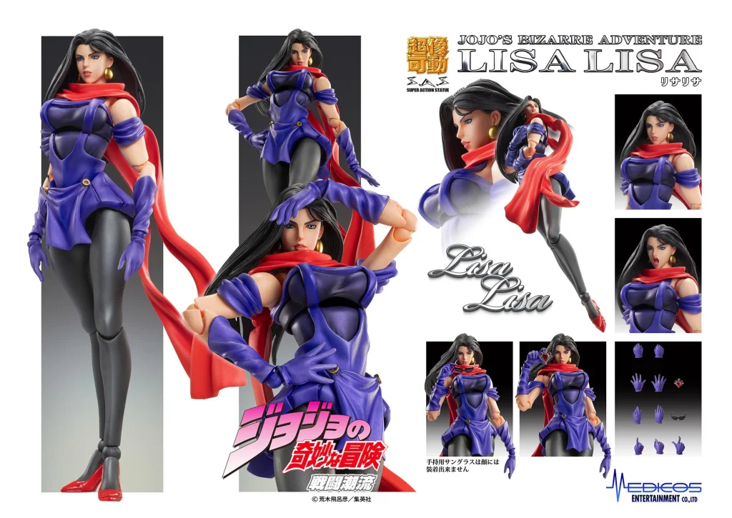 JoJo's Bizarre Adventure - Super Action Figure - Lisa Lisa