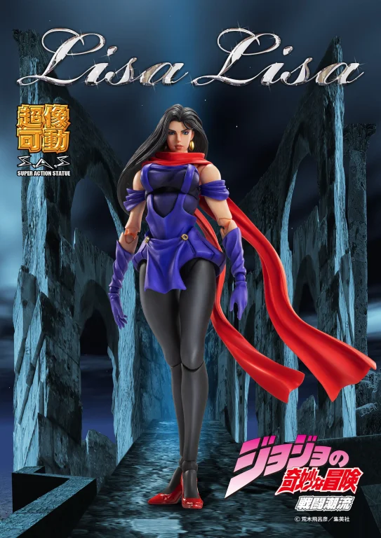 JoJo's Bizarre Adventure - Super Action Figure - Lisa Lisa