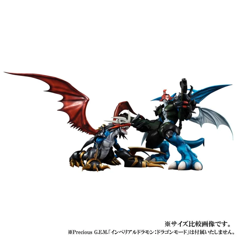 Digimon - G.E.M. Series - Paildramon