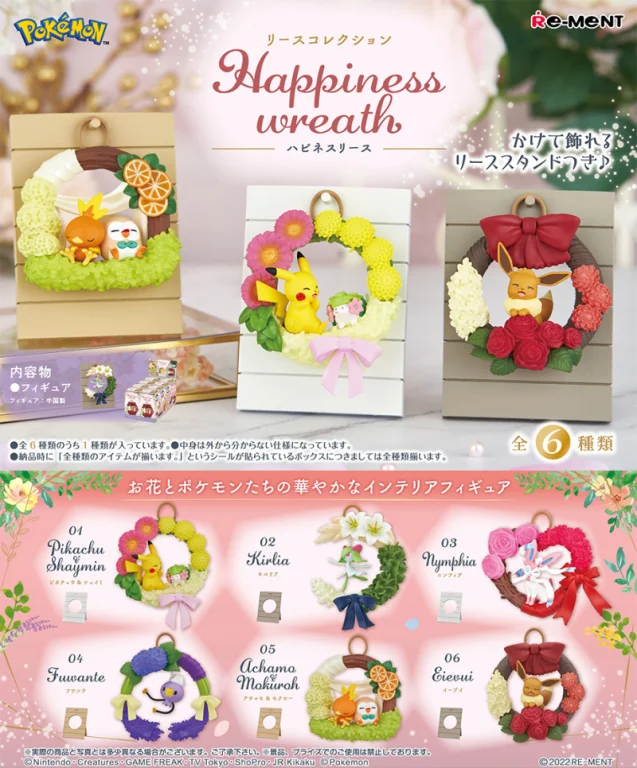 Pok&eacute;mon - Happiness wreath - Feelinara