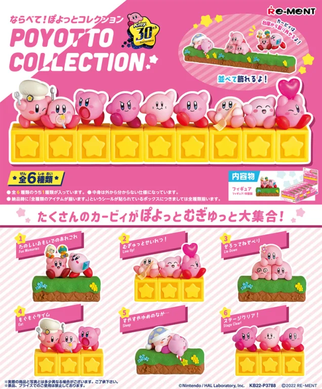 Kirby - Side by Side! Poyotto Collection - Fun Memories