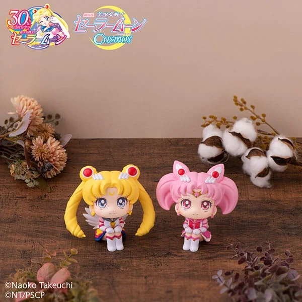 Sailor Moon - Look Up Series - Eternal Sailor Chibi Moon