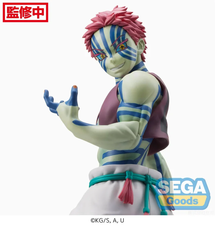Demon Slayer - SPM Figure - Akaza