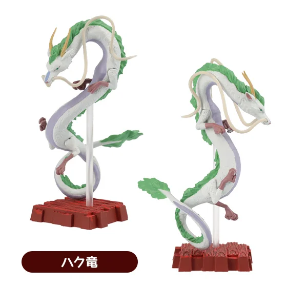 Chihiros Reise ins Zauberland - Pose Collection - Drache Haku