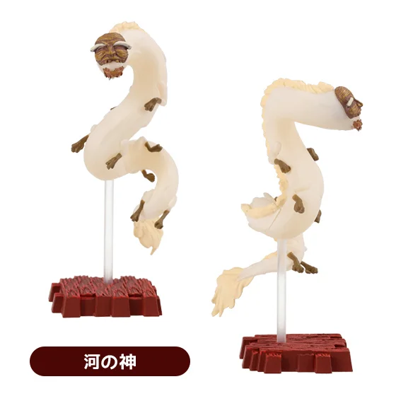 Chihiros Reise ins Zauberland - Pose Collection - Flussgott