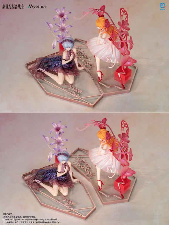 Evangelion - Scale Figure - Rei Ayanami (Whisper of Flower Ver.)