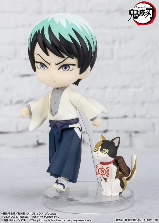 Demon Slayer - Figuarts mini - Yushirō