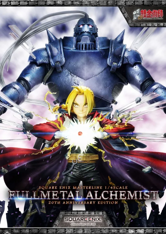 Fullmetal Alchemist - Square Enix Masterline - Edward "Ed" Elric & Alphonse Elric (20th Anniversary Edition)