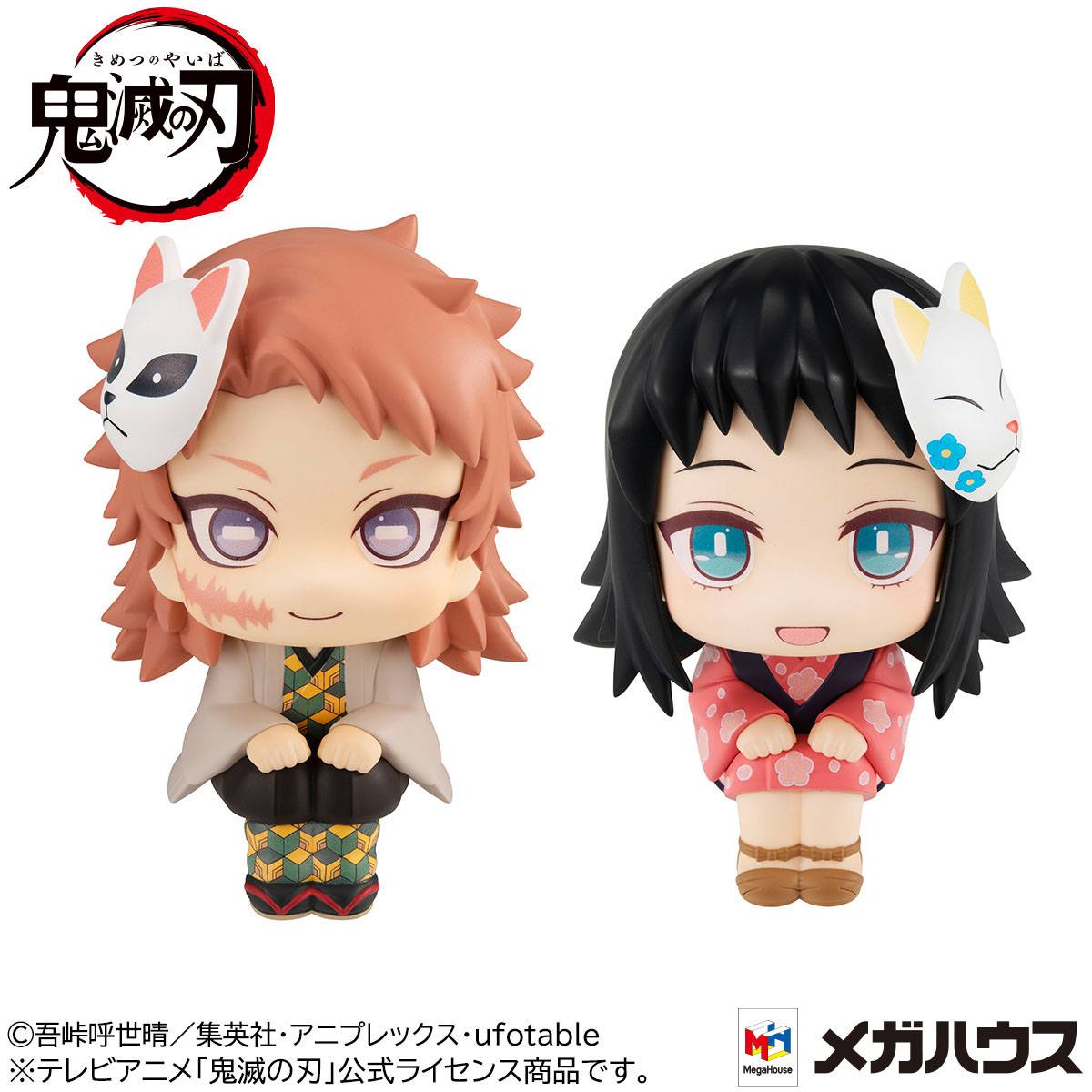 Des figurines Look Up pour Sabito et Makomo, 10 Mars 2022 - Manga news