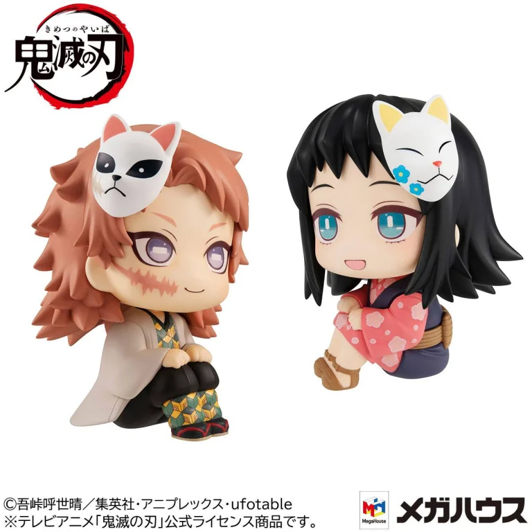 Demon Slayer - Look Up Series - Sabito & Makomo (Limited ver.)