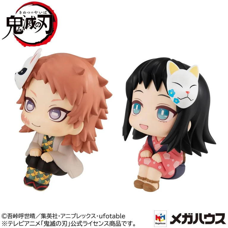 Demon Slayer - Look Up Series - Sabito & Makomo (Limited ver.)