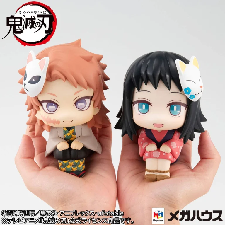 Demon Slayer - Look Up Series - Sabito & Makomo (Limited ver.)