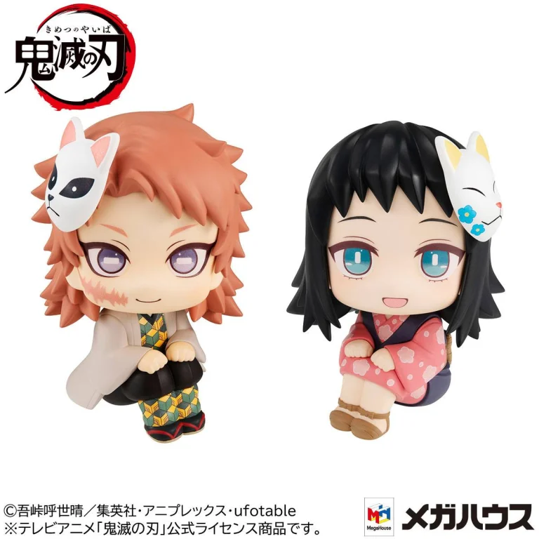 Demon Slayer - Look Up Series - Sabito & Makomo (Limited ver.)