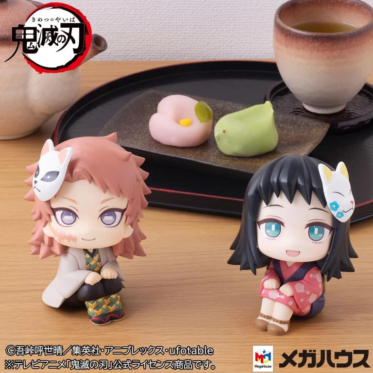 Demon Slayer - Look Up Series - Sabito & Makomo (Limited ver.)