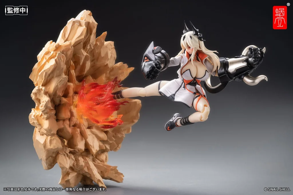 House of Sand - Complete Model Action Figure - Shikura