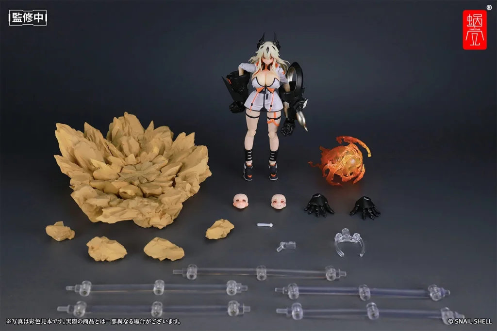 House of Sand - Complete Model Action Figure - Shikura