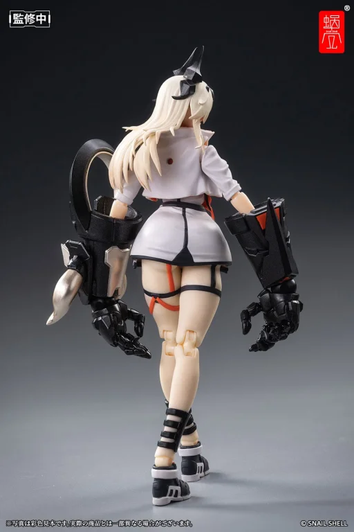 House of Sand - Complete Model Action Figure - Shikura