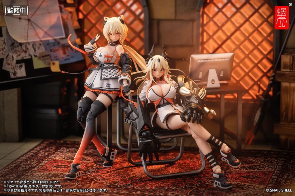 House of Sand - Complete Model Action Figure - Shikura