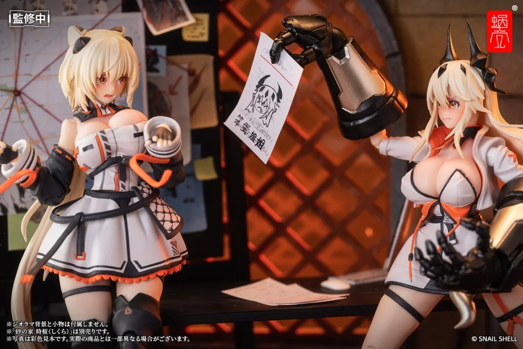 House of Sand - Complete Model Action Figure - Saori