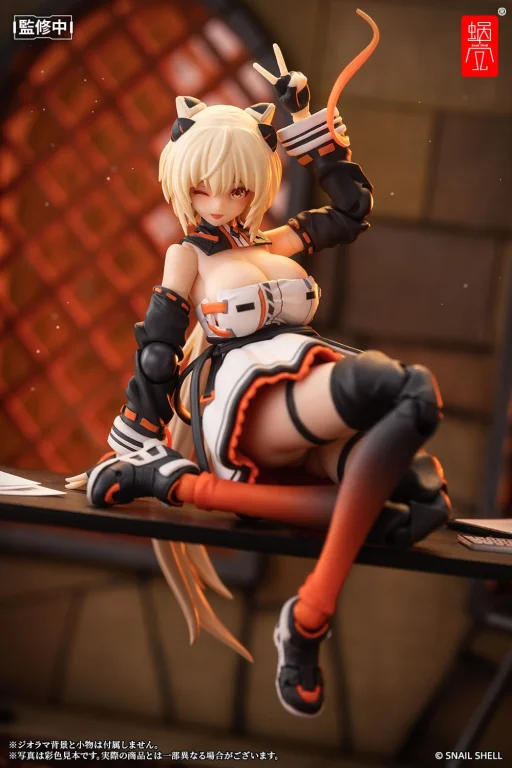 House of Sand - Complete Model Action Figure - Saori