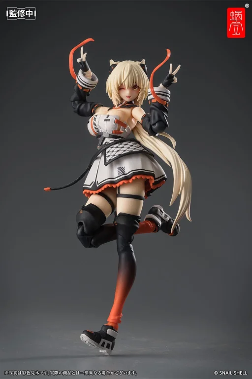 House of Sand - Complete Model Action Figure - Saori