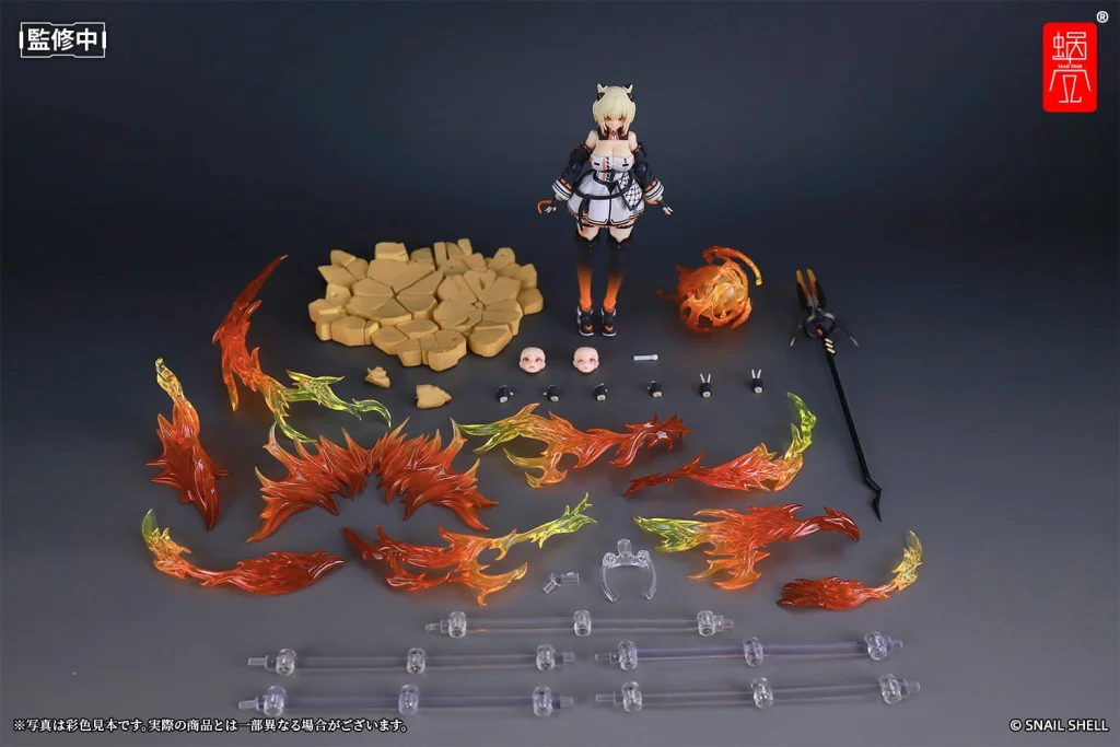 House of Sand - Complete Model Action Figure - Saori
