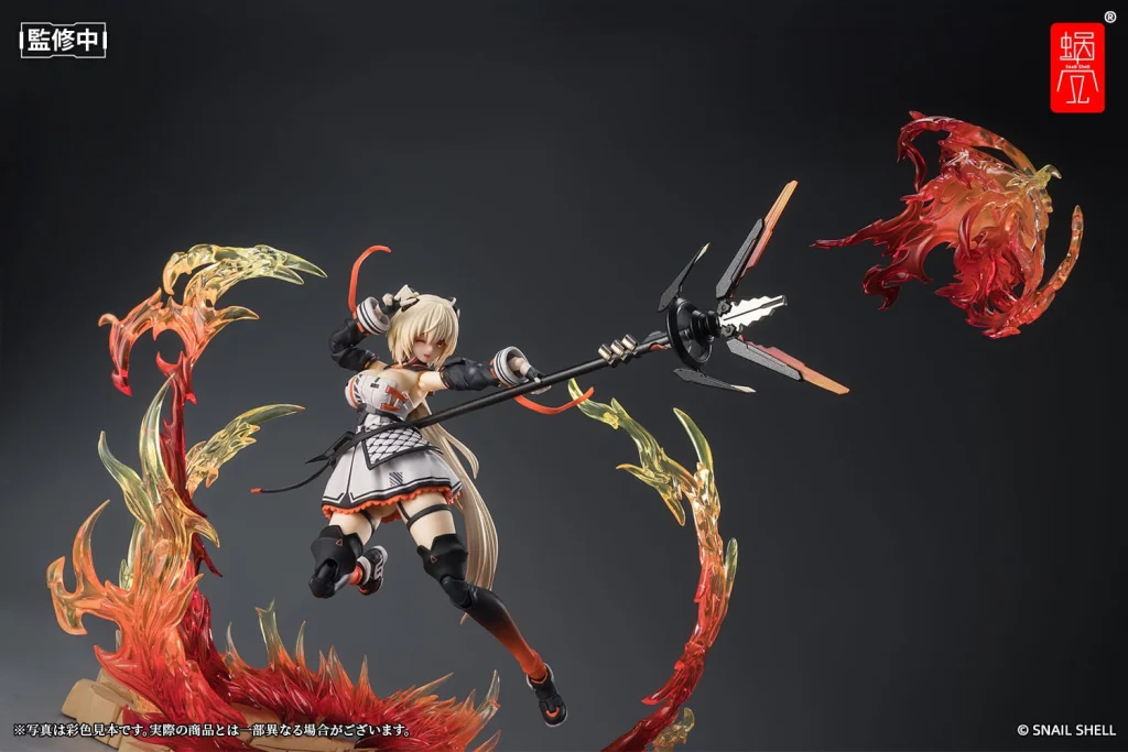 House of Sand - Complete Model Action Figure - Saori