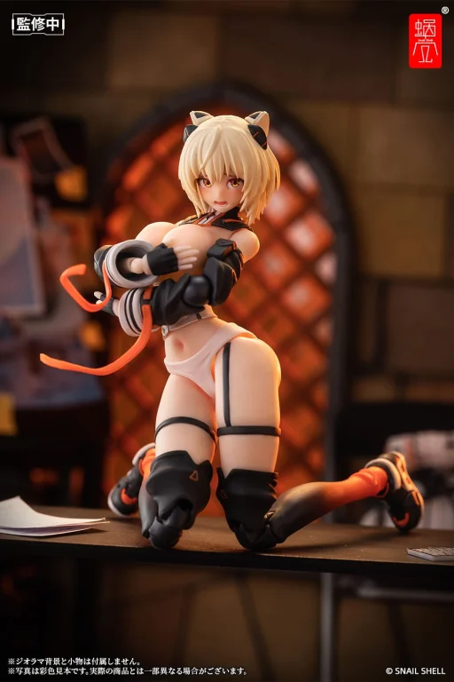 House of Sand - Complete Model Action Figure - Saori