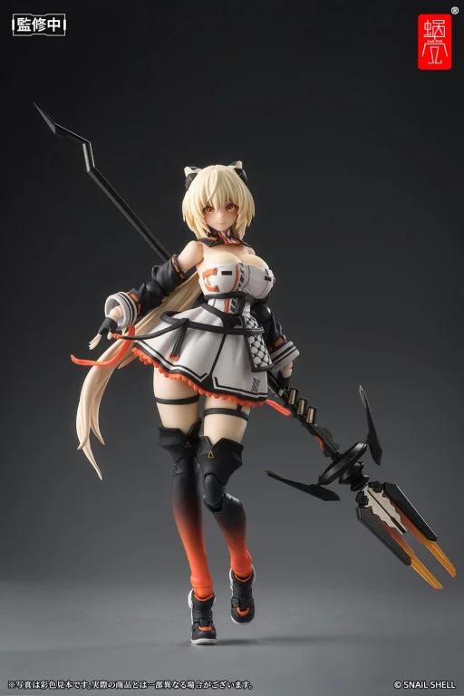 House of Sand - Complete Model Action Figure - Saori