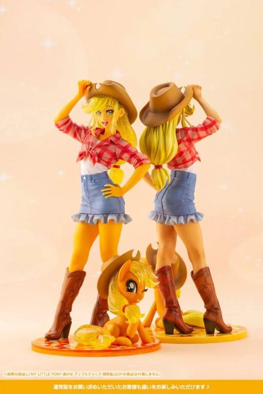 My Little Pony - Bishoujo - Applejack (Limited Edition)