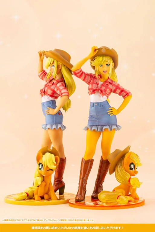 My Little Pony - Bishoujo - Applejack (Limited Edition)