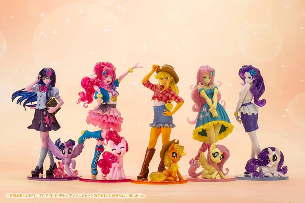 My Little Pony - Bishoujo - Applejack (Limited Edition)