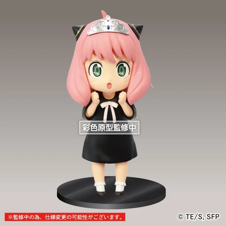SPY&times;FAMILY - Puchieete Figure - Anya Forger (Princess)