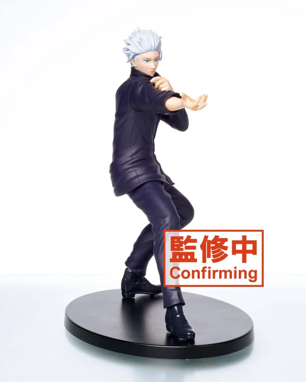 Jujutsu Kaisen - Prize Figure - Satoru Gojō (vol. 2)