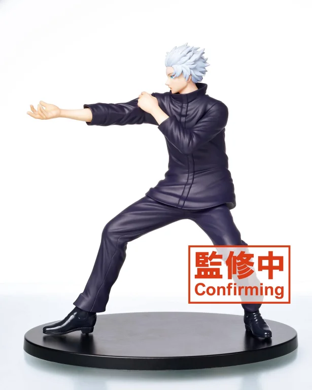Jujutsu Kaisen - Prize Figure - Satoru Gojō (vol. 2)