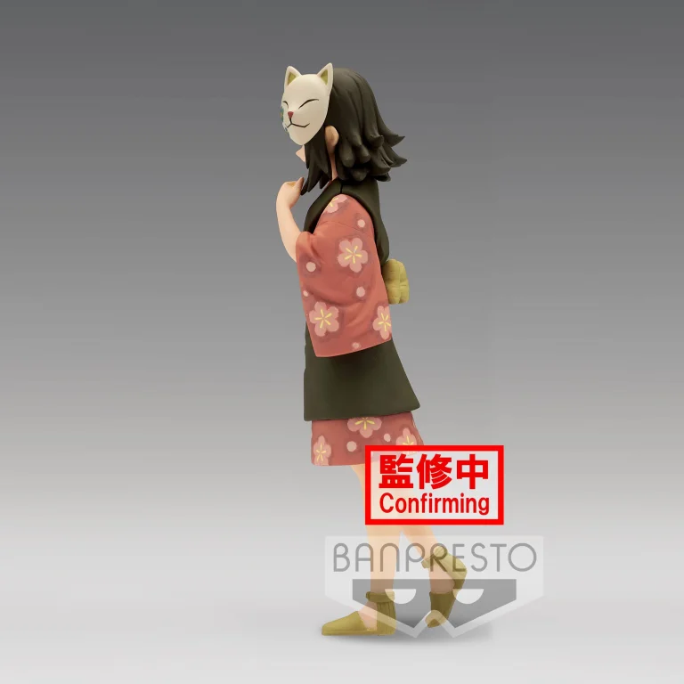 Demon Slayer - Prize Figure - Makomo