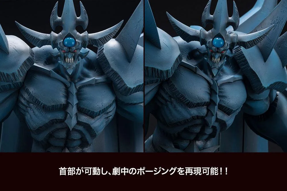 Yu-Gi-Oh! - Non-Scale Figure - Obelisk the Tormentor