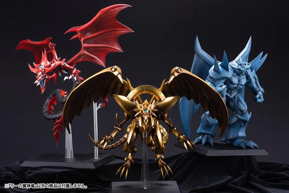 Yu-Gi-Oh! - Non-Scale Figure - The Winged Dragon of Ra 
