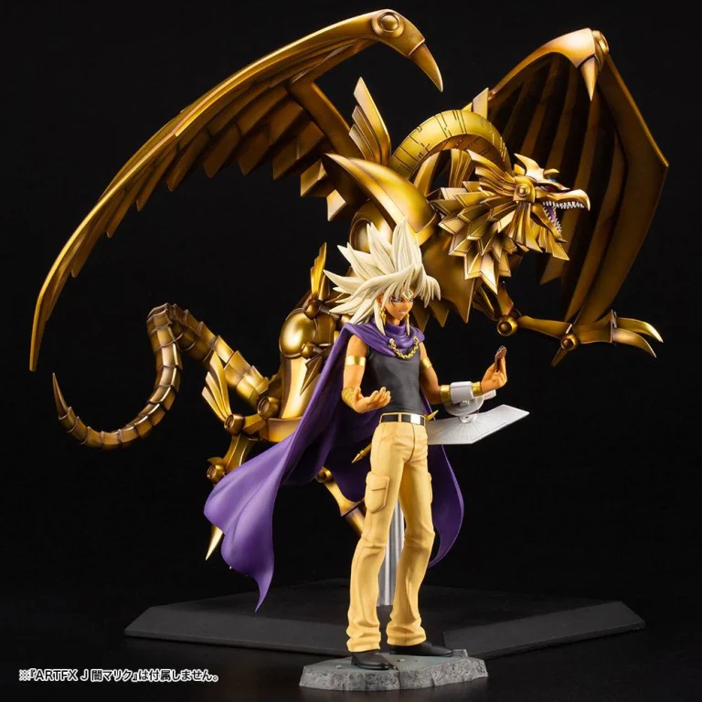 Yu-Gi-Oh! - Non-Scale Figure - The Winged Dragon of Ra 