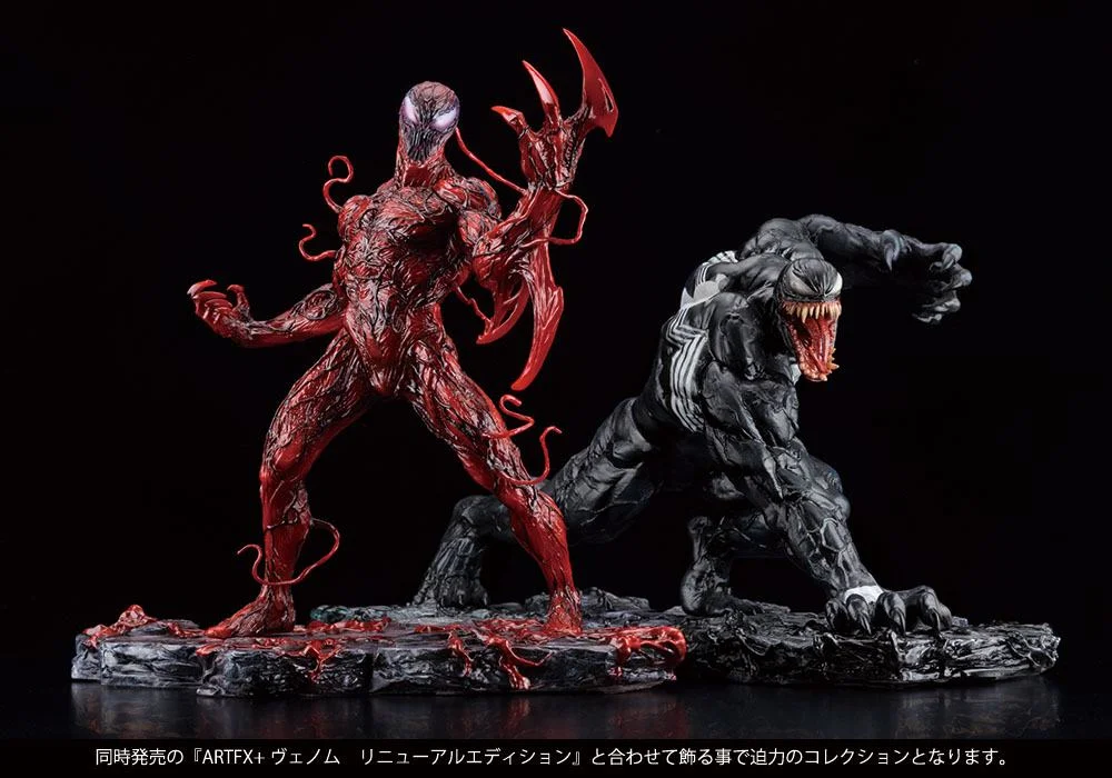 Marvel Universe - ARTFX+ - Carnage (Renewal Edition)